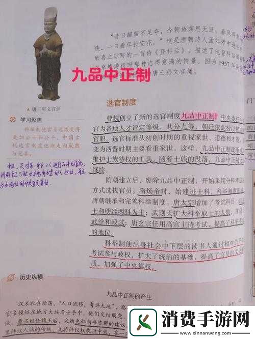 久产久精国九品