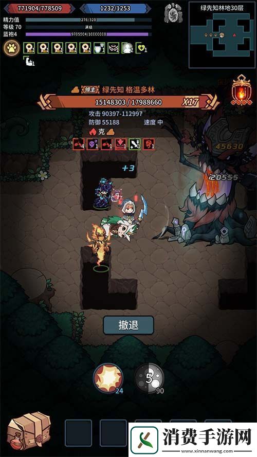 倒计时3天！青瓷新游提灯与地下城上线