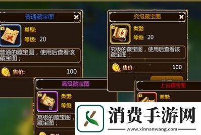 幻想编年史之黑夜盗宝贼踪迹