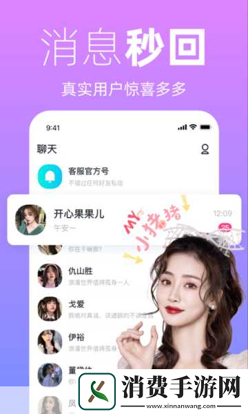 激情办公室之双飞燕