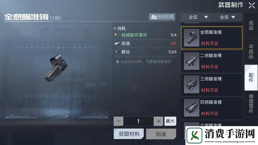 人形觉醒装备指南