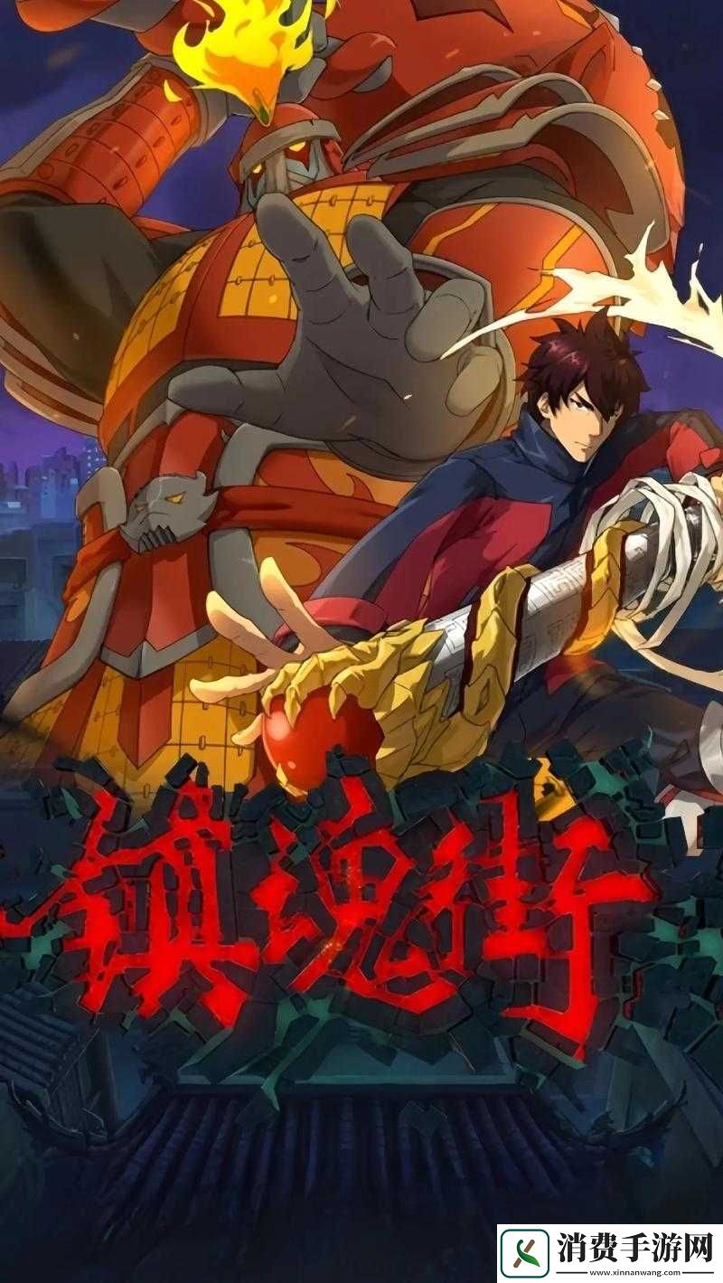 镇魂街天生为王魂赐教令的作用简述