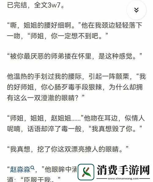 颈腰挺过那层薄膜好疼