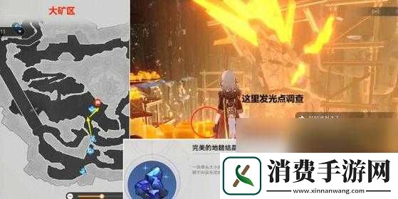 崩坏星穹铁道旅馆衣柜冬城盾获取方法