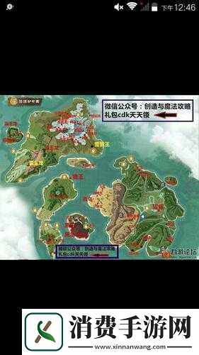 如何找到创造与魔法中狼王的位置