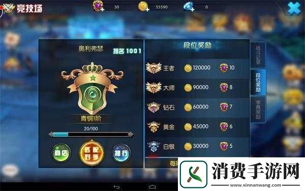 天启OL新手PVP攻略