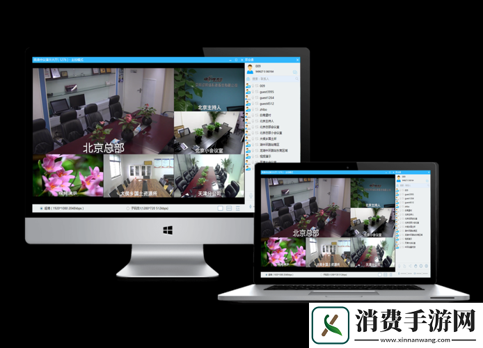 中国高清WINDOWS视频的应用场景