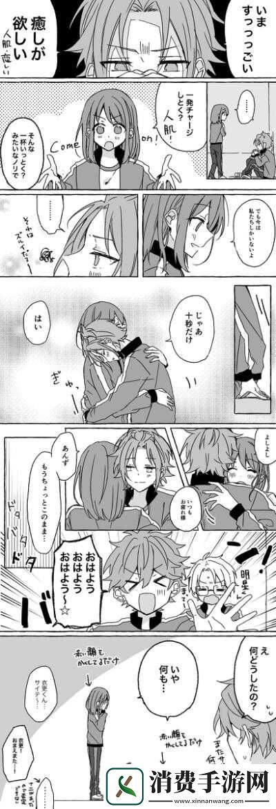 乙女向偶像梦幻祭新手养成指南