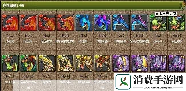 智龙迷城手游高级宠物获取攻略