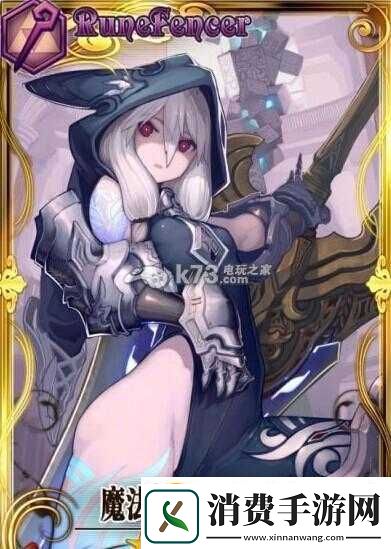 锁链战记法师卡牌推荐