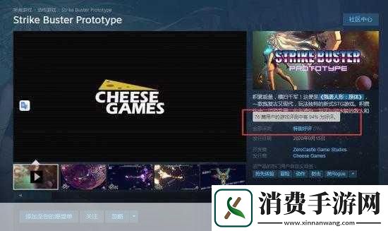 对于众多休闲射击游戏爱好者而言