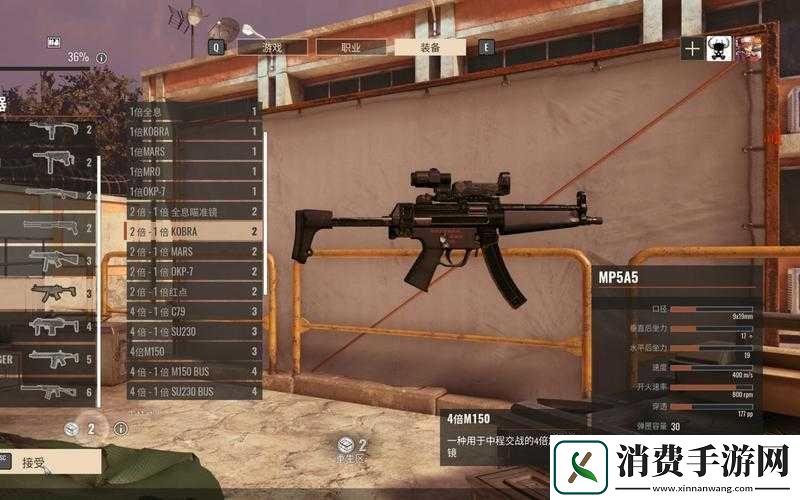 叛乱沙漠风暴装备与开镜速度的关系分析