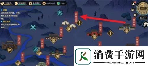 大侠立志传手机版行辕大营位置在哪