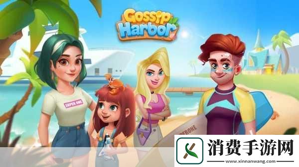 在这个充满惊喜的夏日