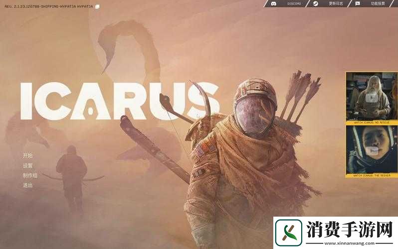 翼星求生如何快速回到出生点