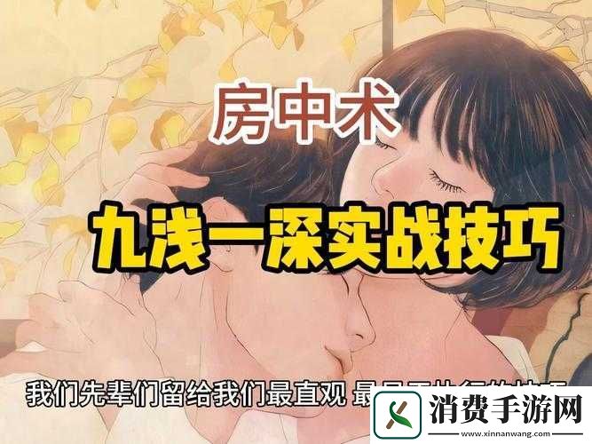 九浅一深左右研磨怎么调的具体技巧与方法