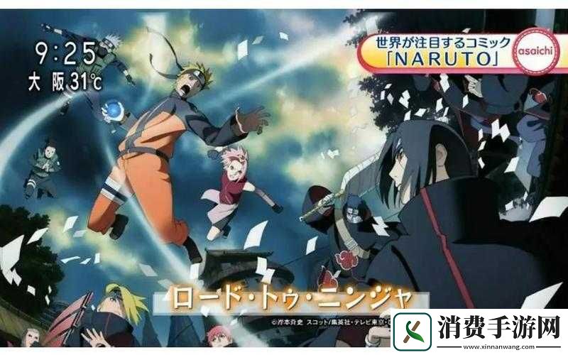 忍者疾风传火影之路新玩法一览