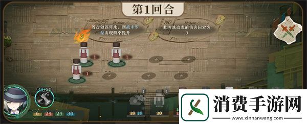 重返未来1999伊索尔德复刻时间推荐