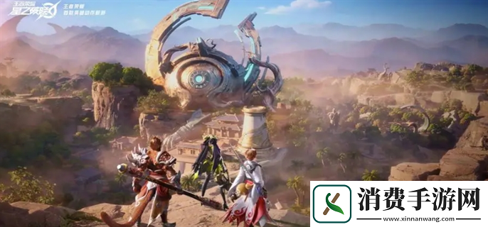 王者荣耀世界是星之破晓吗