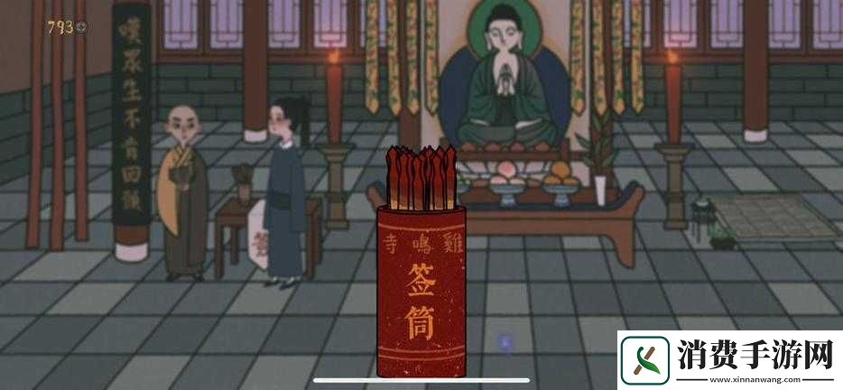 古镜记送礼指南