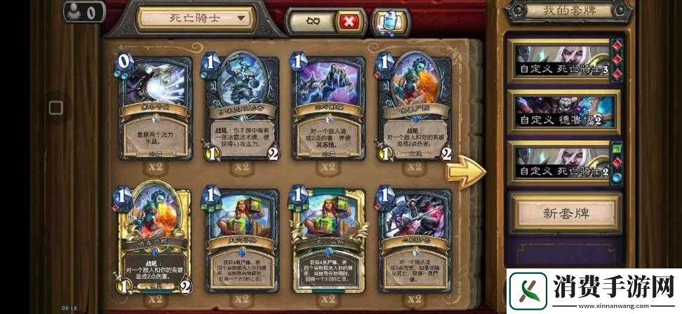 炉石传说欧服难民贼分享