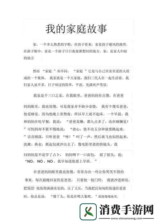 适合一个人在家看的视频素材