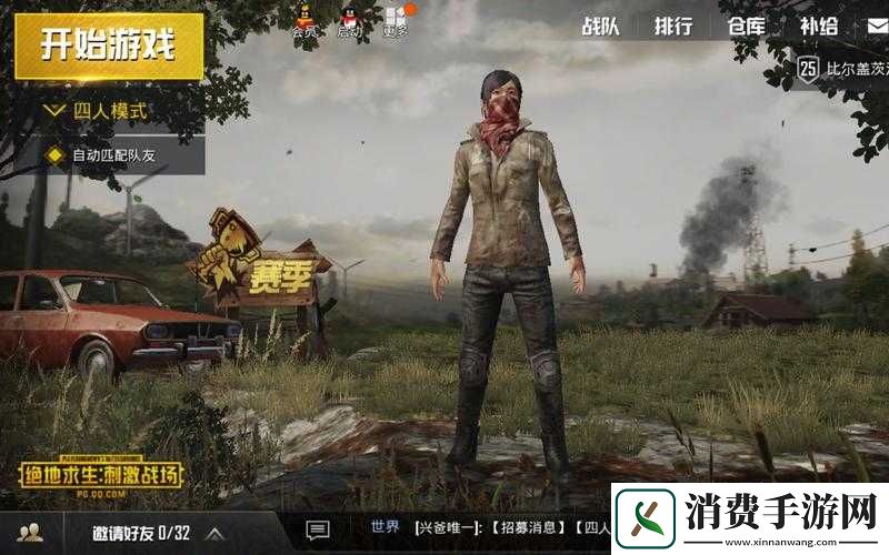 免费国外b站刺激战场直播app