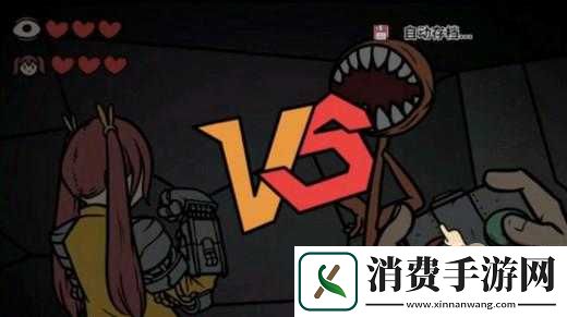 宅男人间冒险独眼巨人打法详解