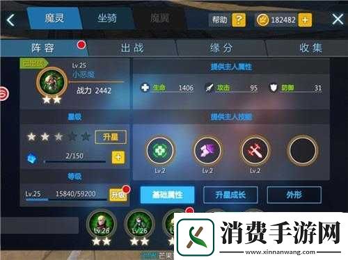 剑与魔法法师魔灵阵容推荐攻略