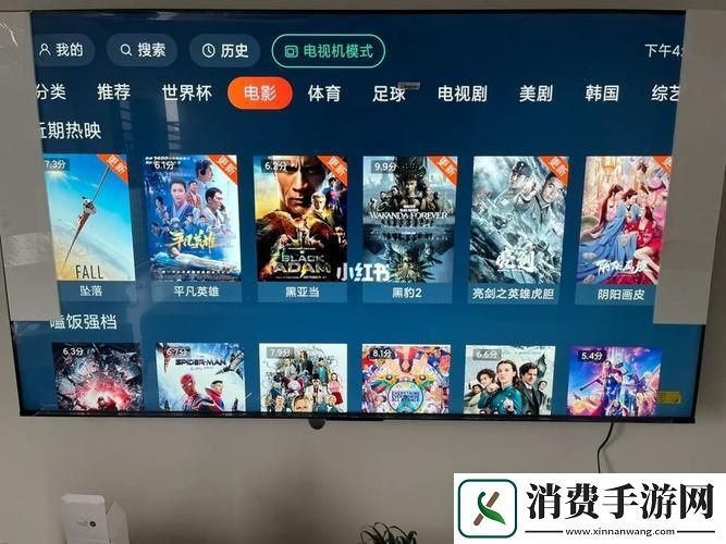 “笑不活了！XboxOne免费看电