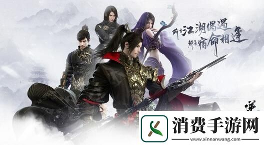 逆水寒手游拜师在哪里拜详情