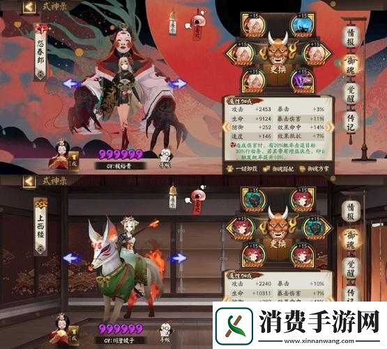 阴阳师御馔津斗技高分阵容推荐