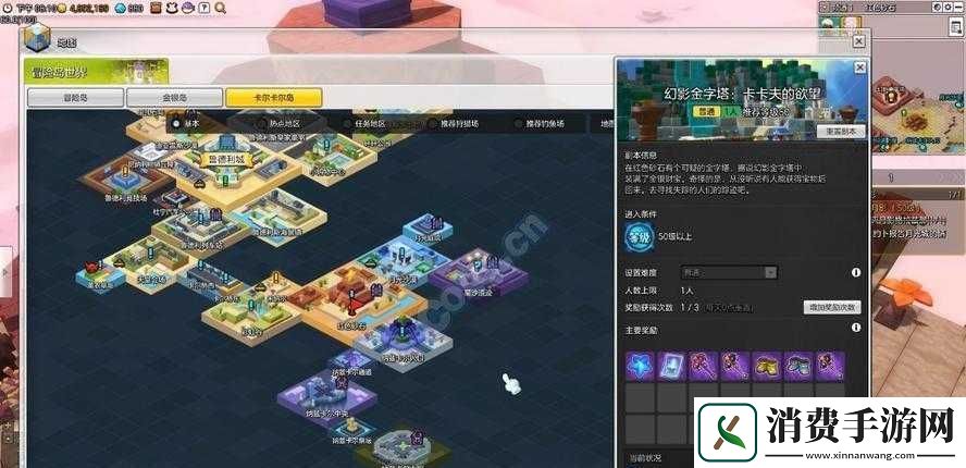 冒险岛2幻影金字塔副本指南