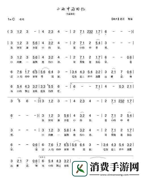 中医老王和小雨的祛毒