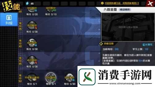 人之下手游毒专精攻略详解