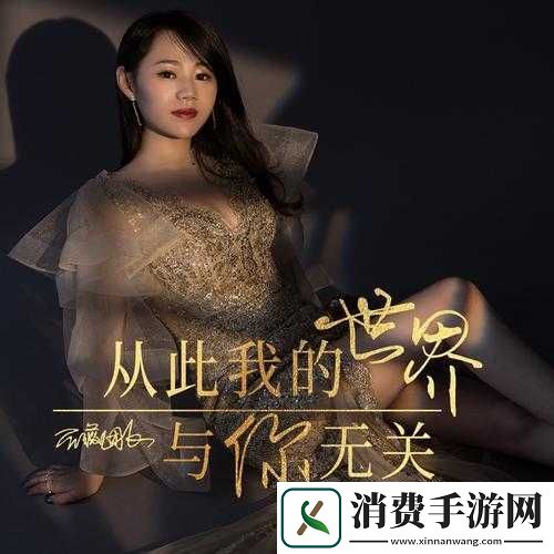 我的朋友她的麦子DJ