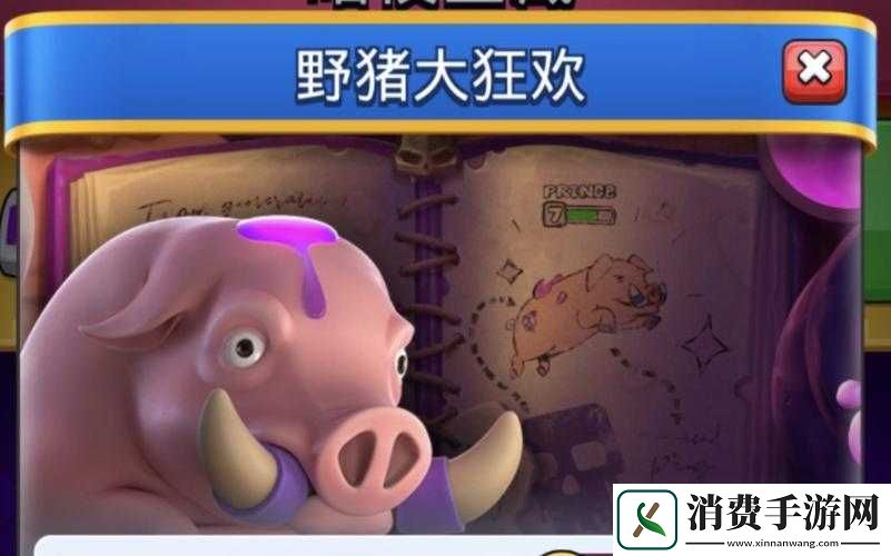 皇室战争最新变动