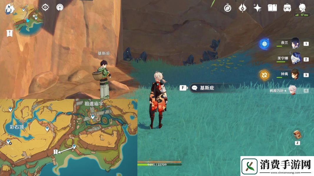 原神宝藏岩华丽宝箱如何获得