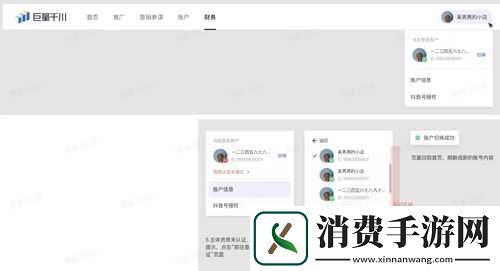 免费爆料入口在哪里