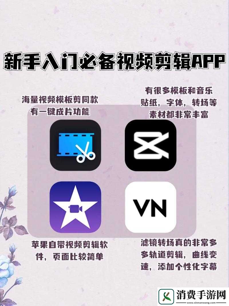 成品短视频app下载有哪些软件