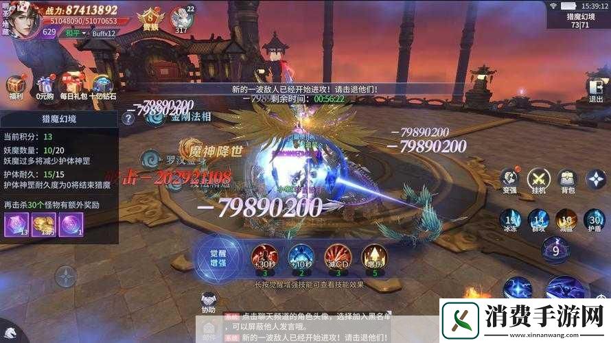 猎魔勇士全新副本攻略