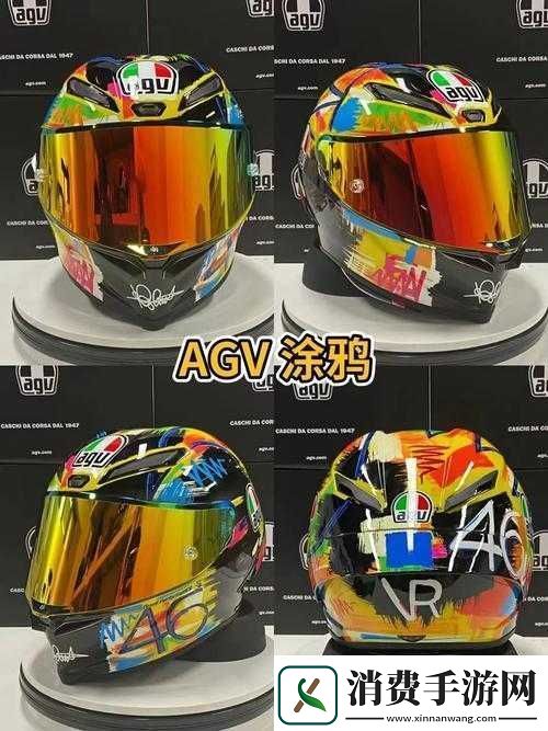 agv亚洲版和欧洲版买哪个