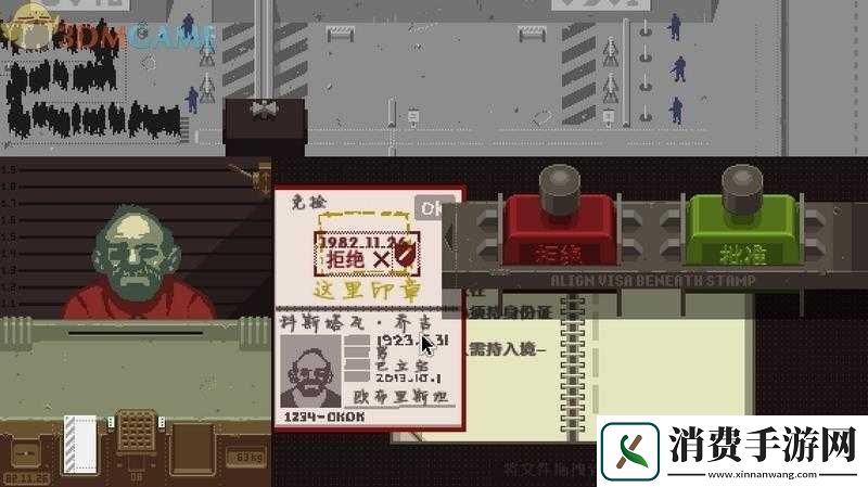 请出示文件图文攻略