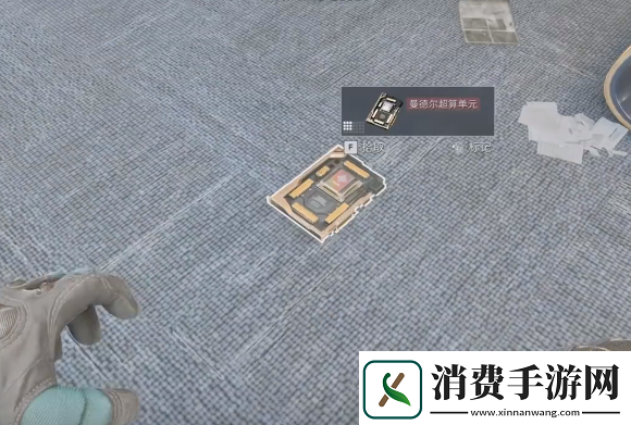 三角洲行动M100D超算芯片位置