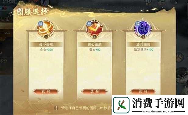 手游流光决战活动规则详解