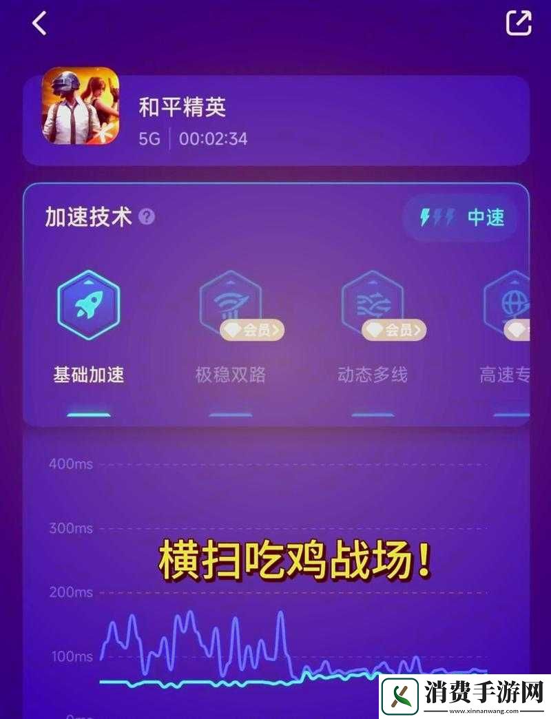 刺激战场未满十八岁能玩多久