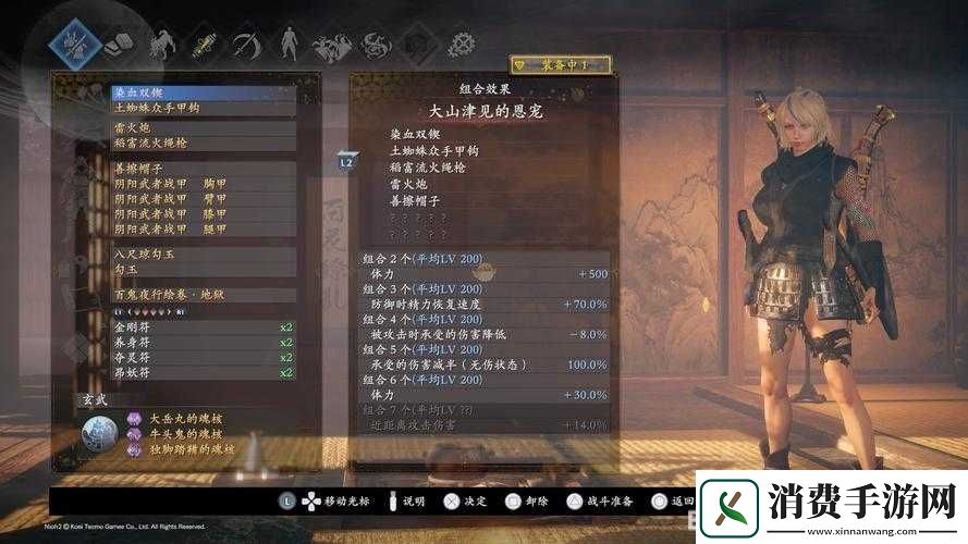 仁王强力橙装获取攻略