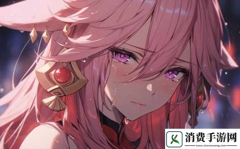 八重神子失去尊严的图片