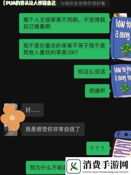 听到别人做那事声音晦气吗