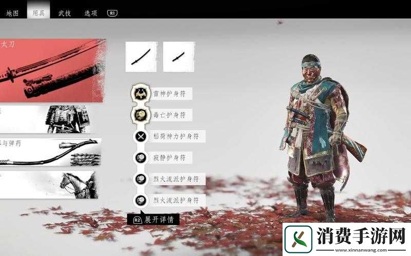 对马岛之魂战鬼铠甲获取及属性介绍